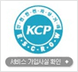 KCP 에스크로 서비스